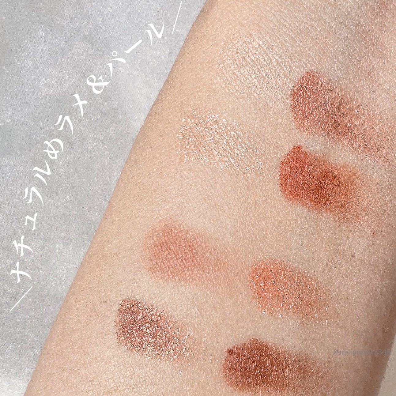 プティパレットアイズ/キャンメイク/パウダーアイシャドウを使ったクチコミ(4枚目)