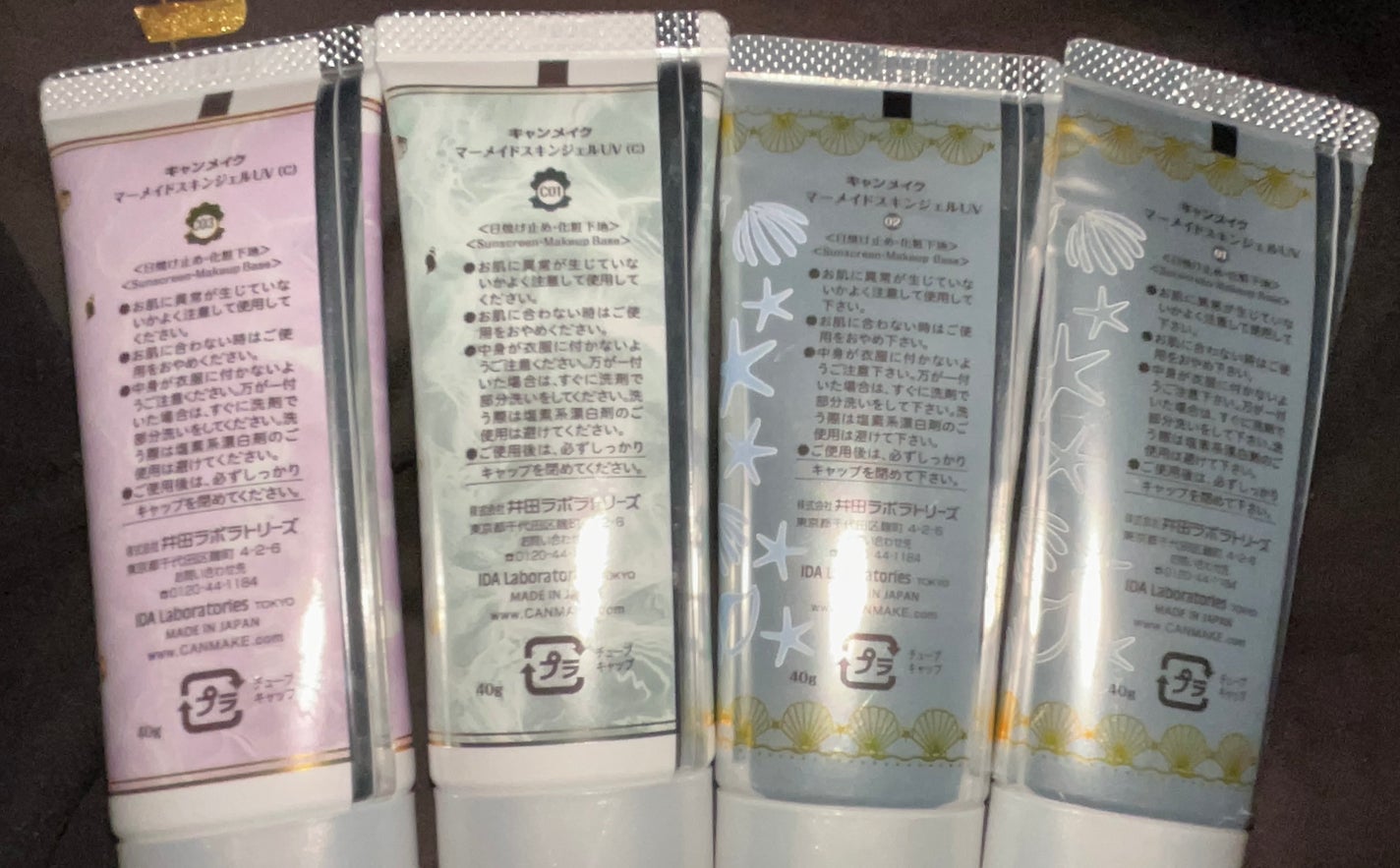 マーメイドスキンジェルUV/キャンメイク/日焼け止めジェルを使ったクチコミ(2枚目)