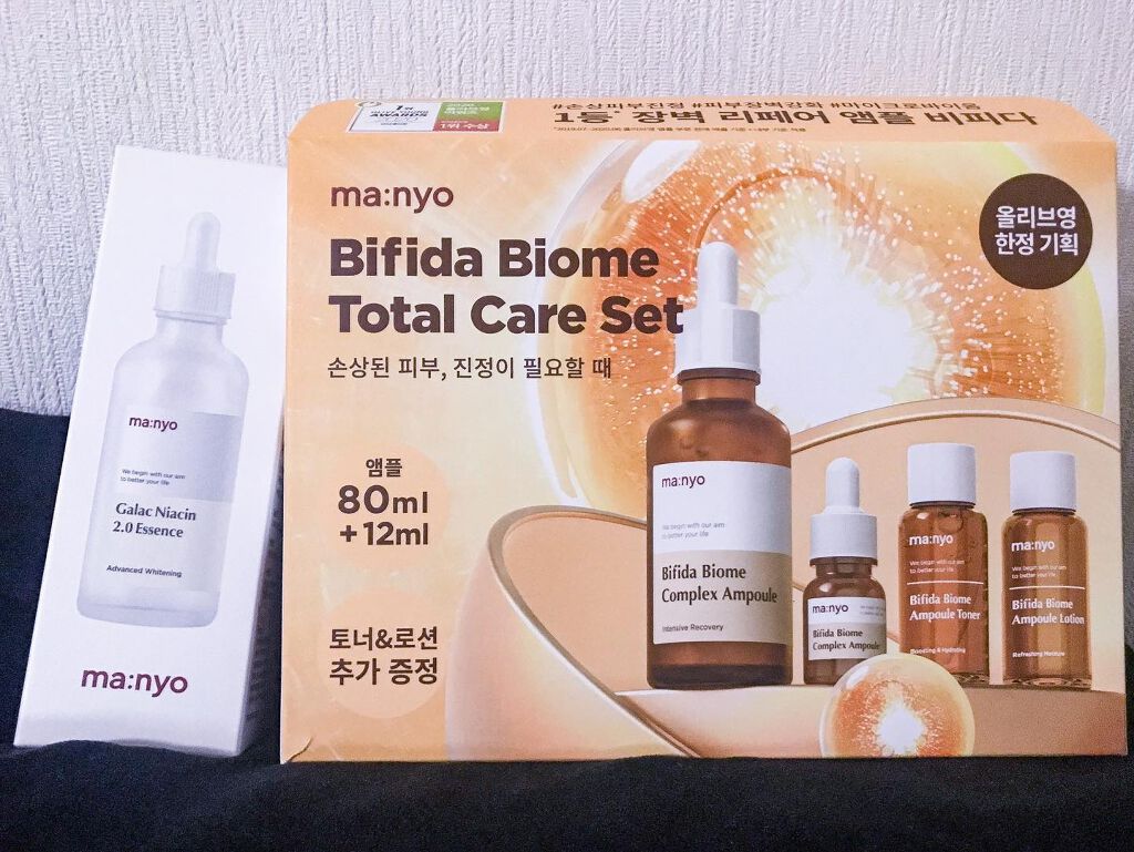 ガラクナイアシン2.0エッセンス/manyo/美容液を使ったクチコミ(1枚目)