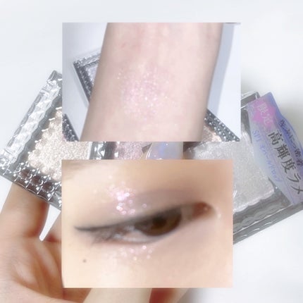 シングルシャイニーアイシャドウ/CEZANNE/アイシャドウを使ったクチコミ(2枚目)