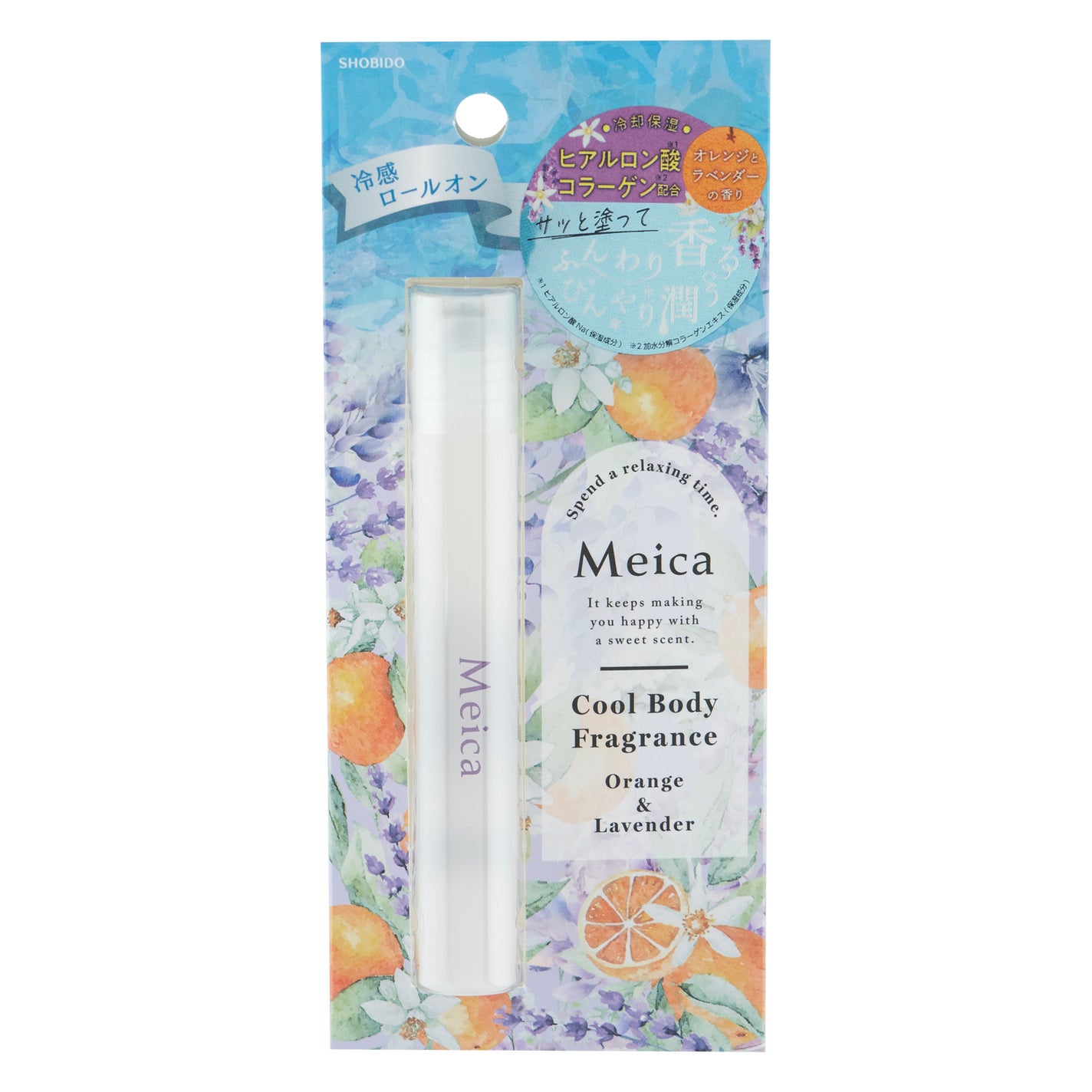 Meicaクールボディフレグランス オレンジ&ラベンダーの香り