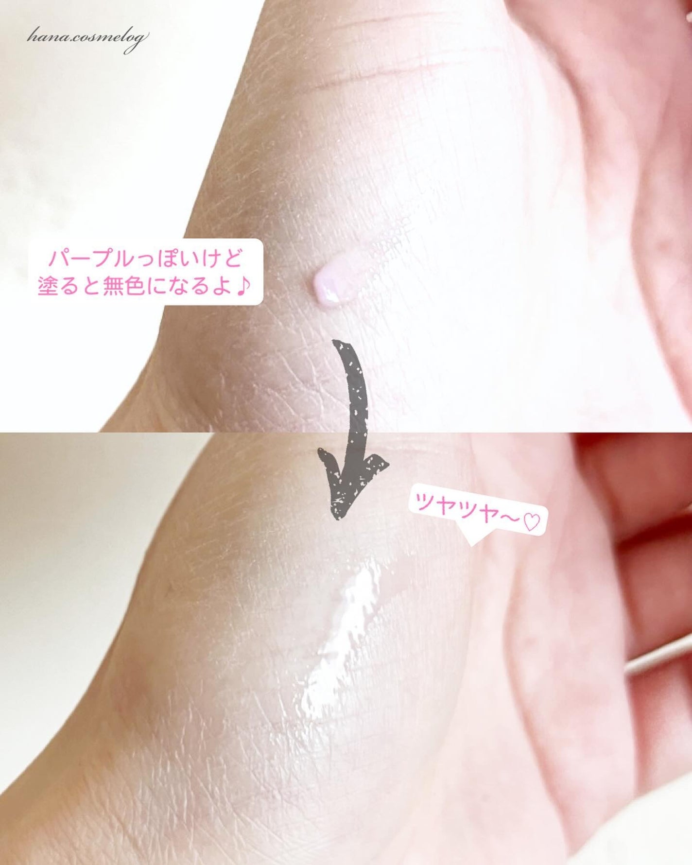 イリュン コラーゲンモイスチャーリップマスク/illuN/リップマスクを使ったクチコミ(4枚目)