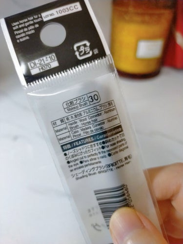 メイクブラシ  馬毛/DAISO/その他化粧小物を使ったクチコミ（2枚目）