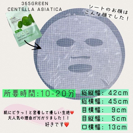 オールナチュラル マスクパックDK/allNATURAL/シートマスク・パックを使ったクチコミ(8枚目)