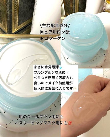 ウォーターグローマスク/WONJIN EFFECT/フェイスクリームを使ったクチコミ(3枚目)