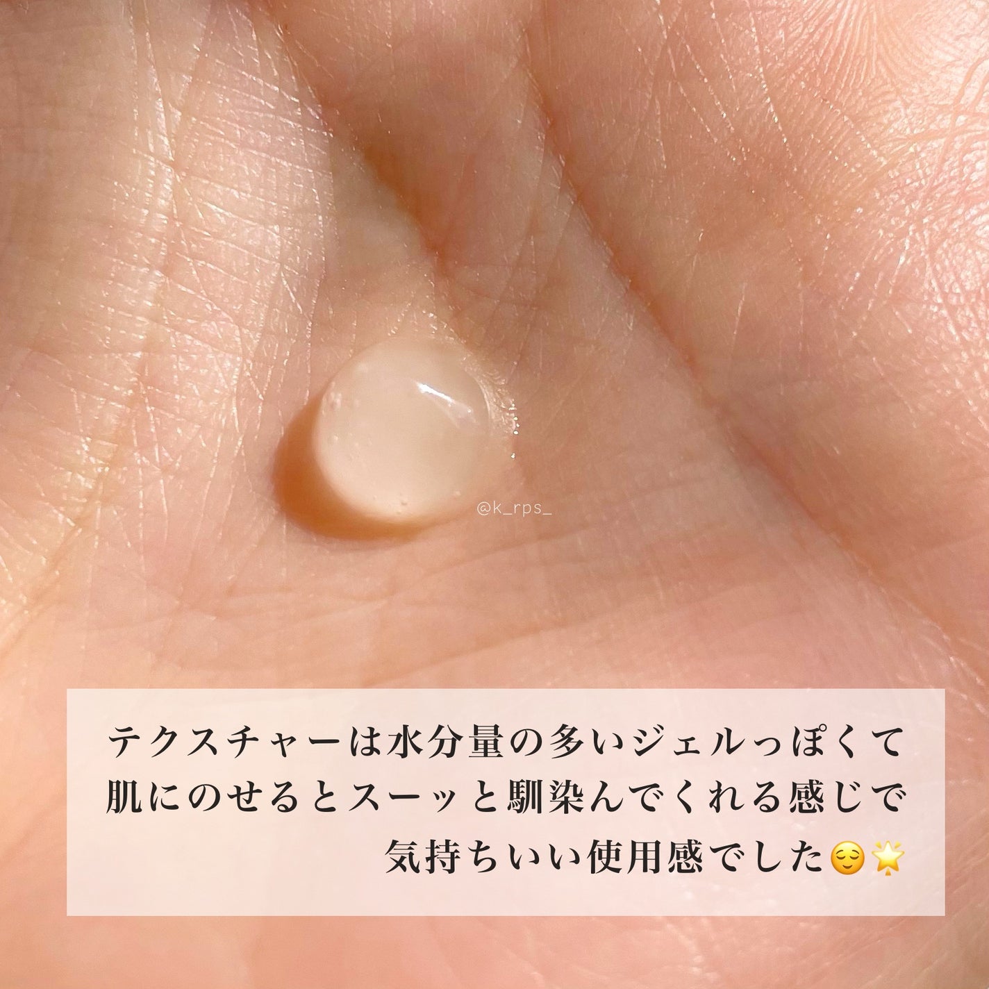 フィトPDRNカプセルショットアンプル2000/One-day's you/美容液を使ったクチコミ(4枚目)