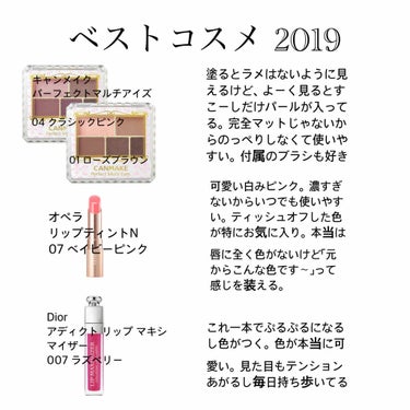 みょん🌱 on LIPS 「ベストコスメ2019です(◜௰◝)🌱ちふれメーキャップクリーム..」（3枚目）