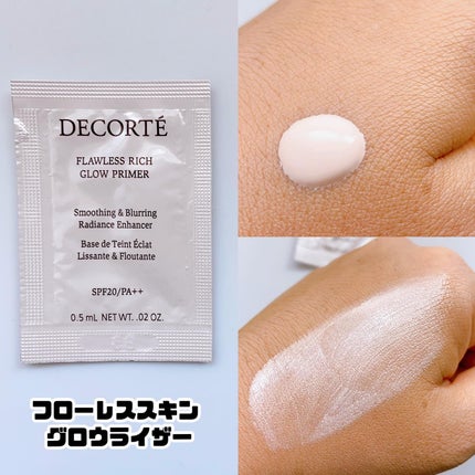 ゼン ウェア フルイド/DECORTÉ/リキッドファンデーションを使ったクチコミ(3枚目)