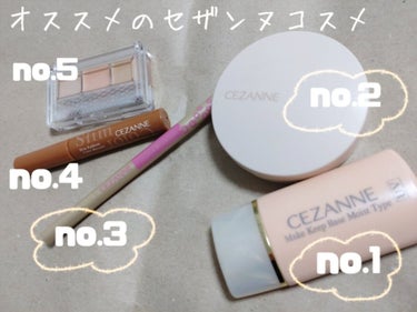 皮脂テカリ防止下地 保湿タイプ/CEZANNE/化粧下地を使ったクチコミ（3枚目）