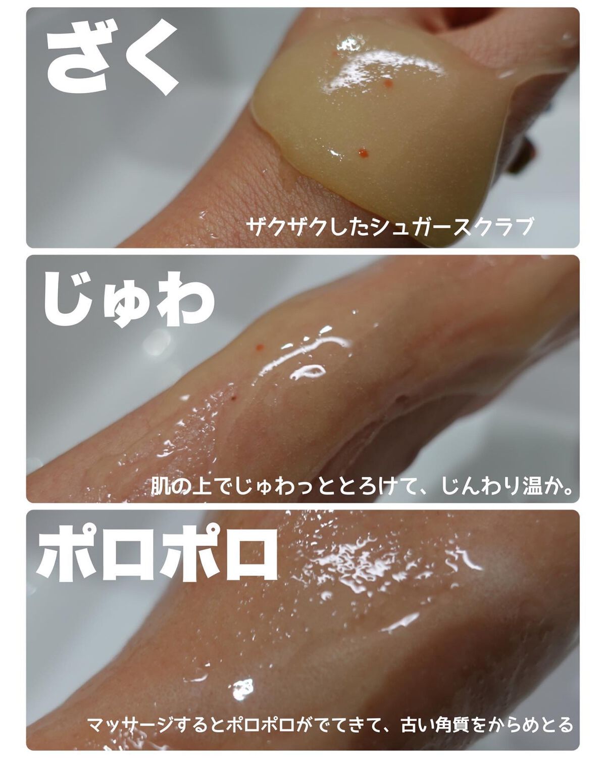 ゴマージュシュガー オスマンサス/meshimase/ボディスクラブを使ったクチコミ(2枚目)