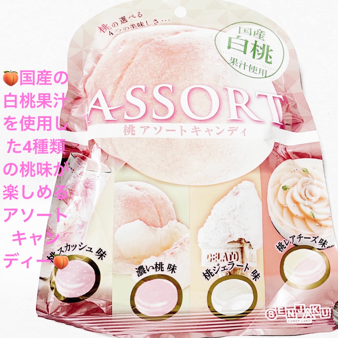 åã¡ããð on LIPS ãæé风æ¬èãæ¡ã¢ãœãŒããã£ã³ãã£ððãå
容é:85gãçšæã1..ãïŒ1æç®ïŒ