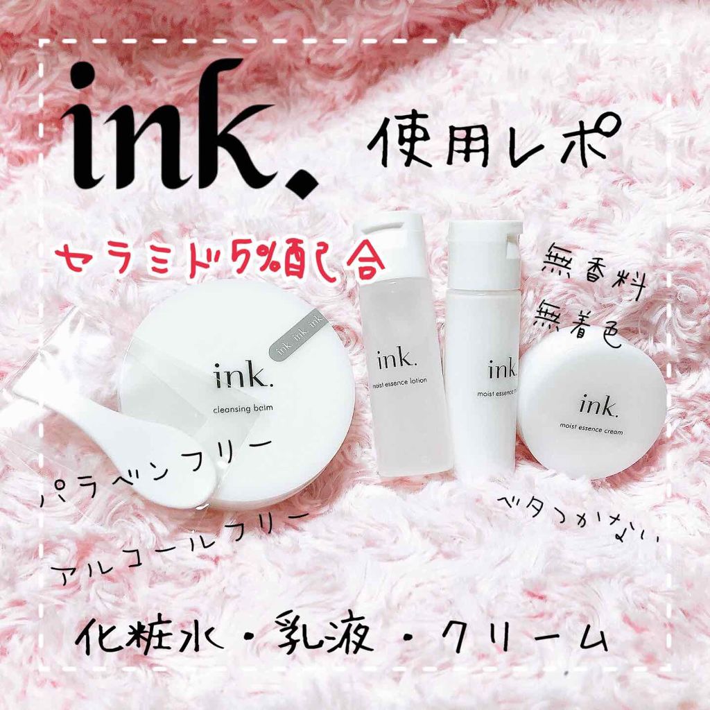 モイストエッセンスクリーム/ink./フェイスクリームを使ったクチコミ(1枚目)