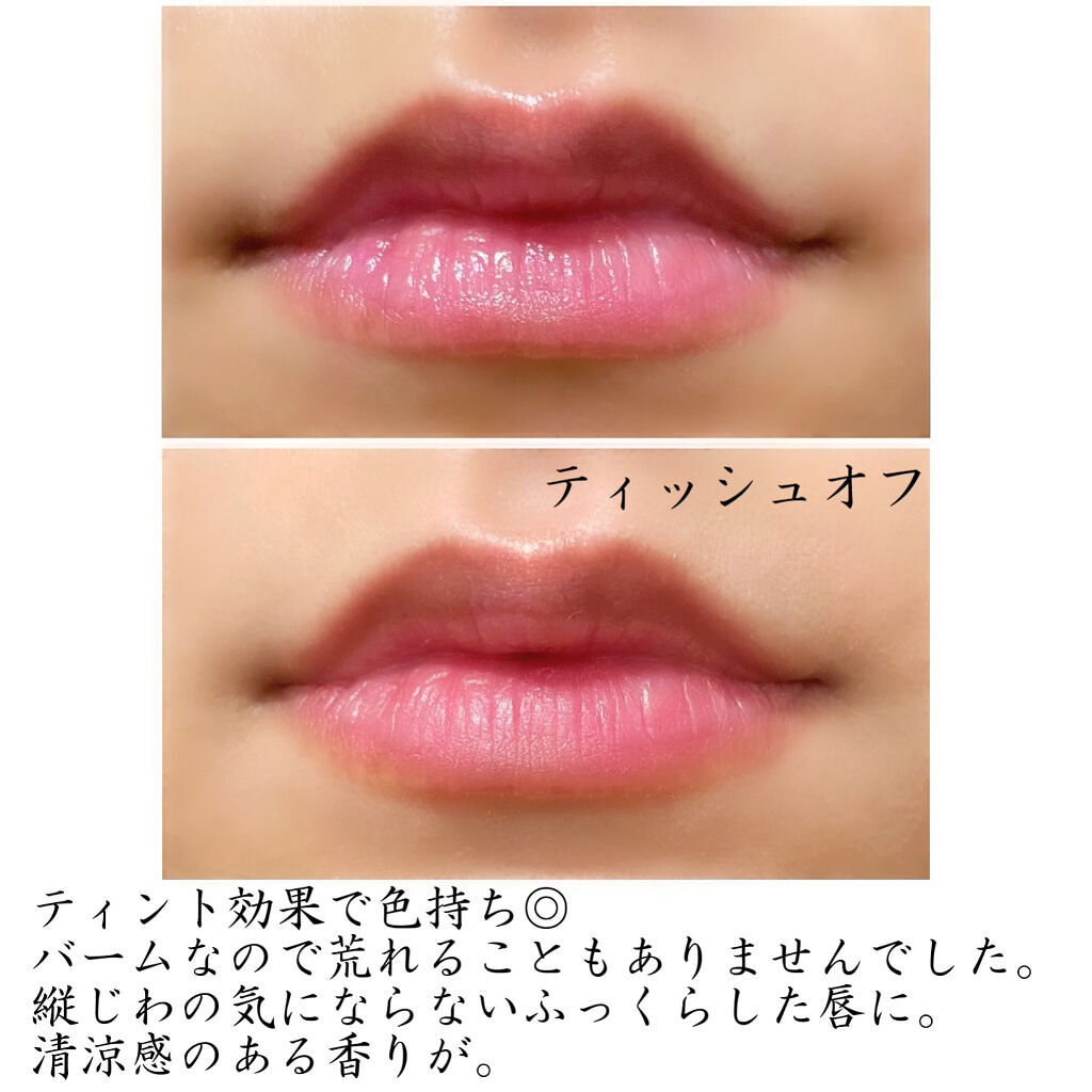 ルージュ デコルテ ティンティドプランパー 04 ストロベリー ピンク/DECORTÉ/リッププランパーを使ったクチコミ（2枚目）