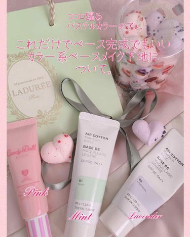 エアコットンメイクアップベース/THE FACE SHOP/化粧下地を使ったクチコミ（1枚目）