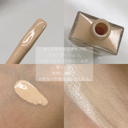キルカバー グロウ ファンデーション/CLIO/リキッドファンデーションを使ったクチコミ(4枚目)