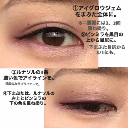 デュアルアイシャドウ N/excel/アイシャドウパレットを使ったクチコミ(2枚目)