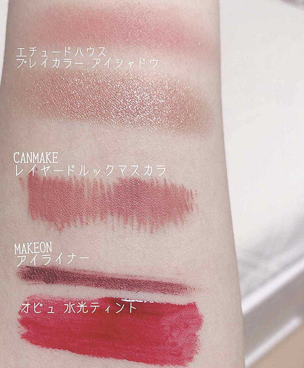 レイヤードルックマスカラ/キャンメイク/マスカラを使ったクチコミ（2枚目）