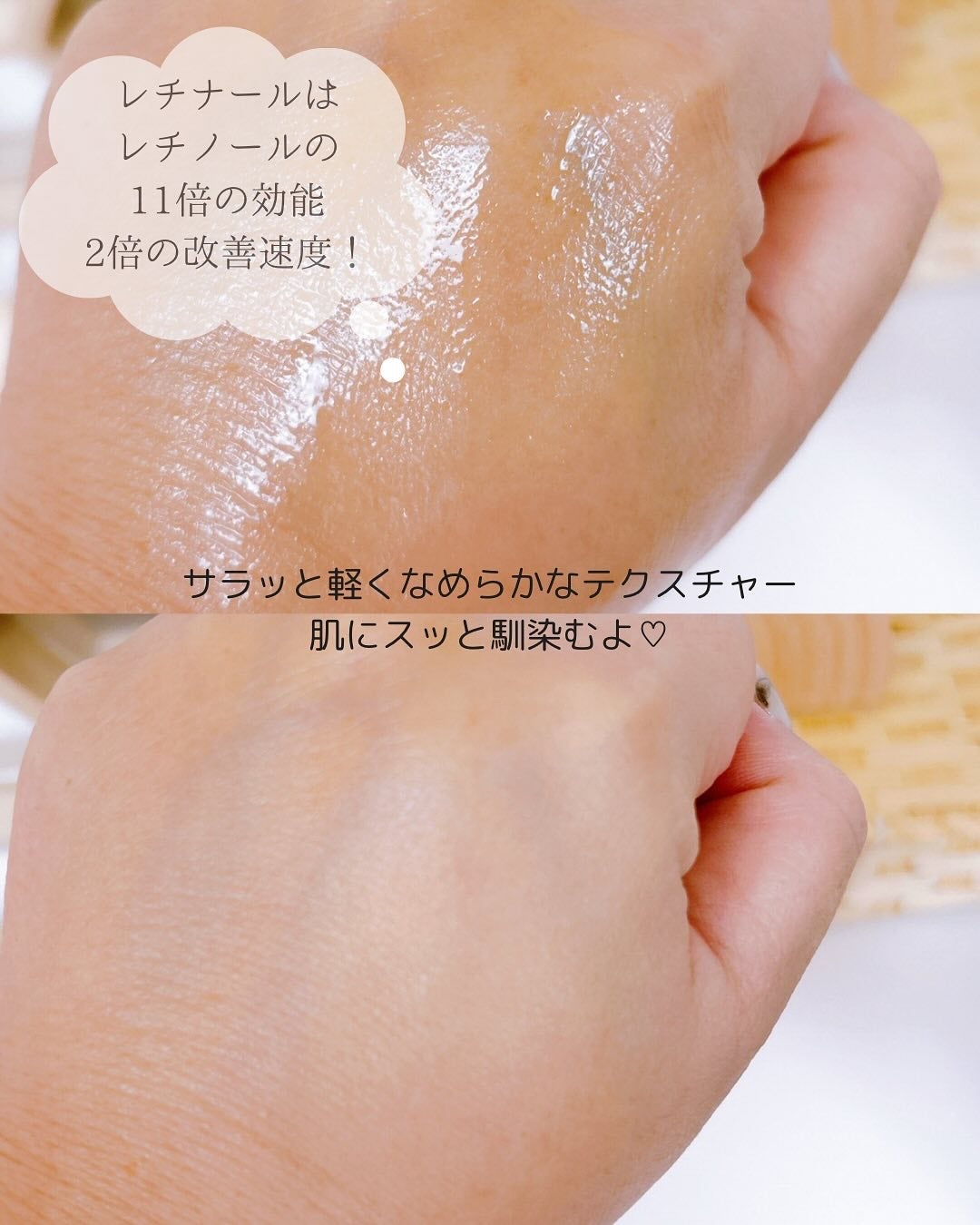 レチナールスキンブースターセラム15mL/MEDITHERAPY/ブースター・導入液を使ったクチコミ(4枚目)