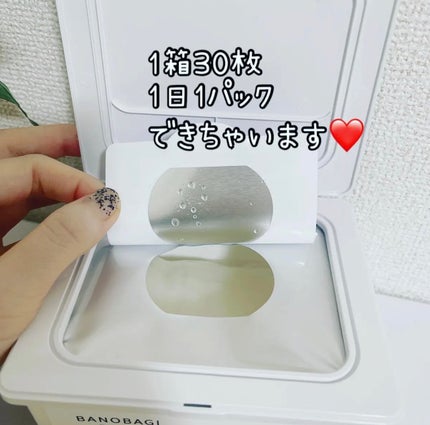 ミルクシスルリペアシカクイックマスクプラス/BANOBAGI/シートマスク・パックを使ったクチコミ(3枚目)