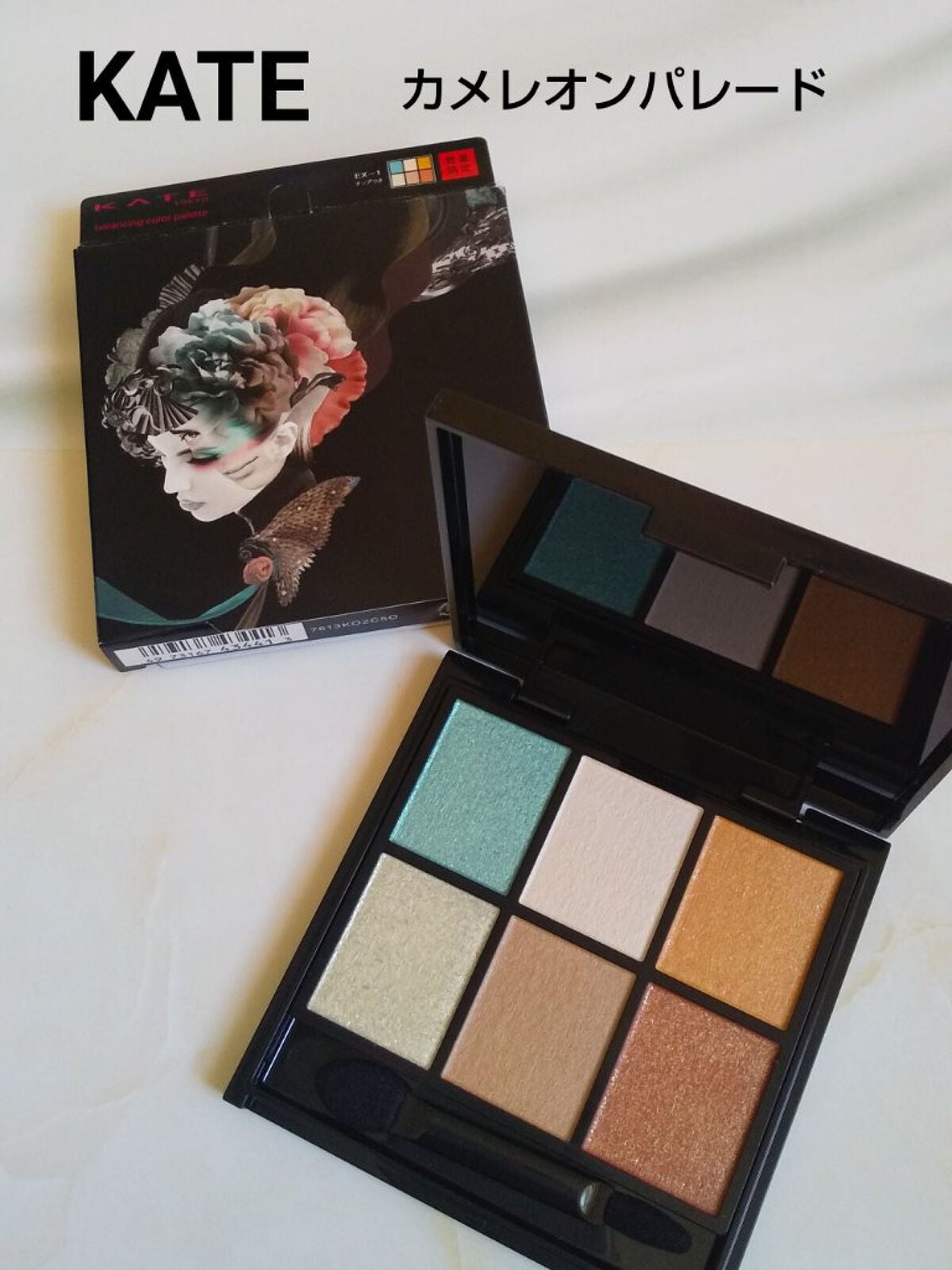 バランシングカラーパレット/KATE/アイシャドウパレットを使ったクチコミ(1枚目)