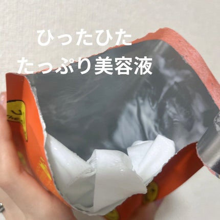 スキンフィット エッセンシャルマスク/TheBOIBOY/シートマスク・パックを使ったクチコミ(2枚目)