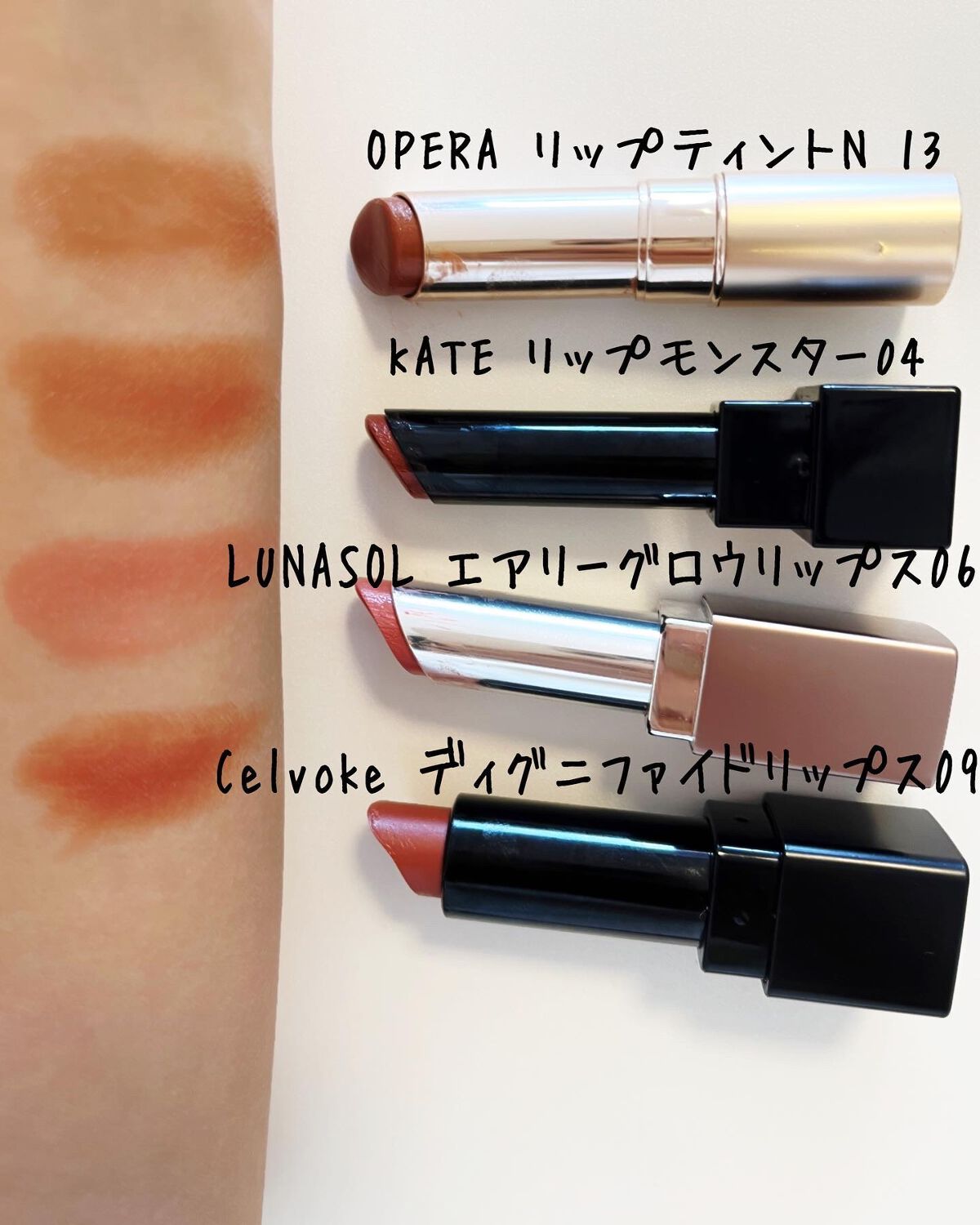 ディグニファイド リップス/Celvoke/口紅を使ったクチコミ(2枚目)