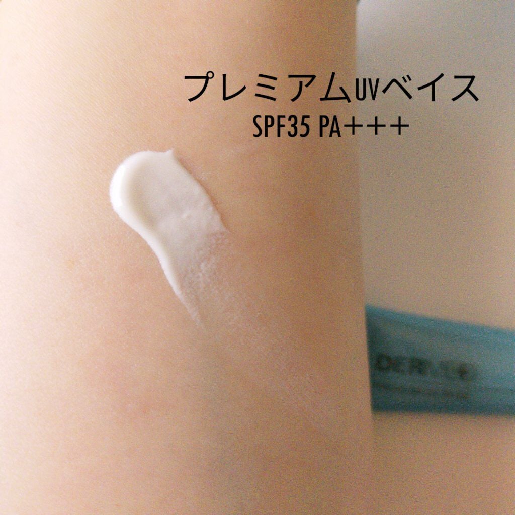 トライアルセット/デルメッド/トライアルキットを使ったクチコミ(4枚目)