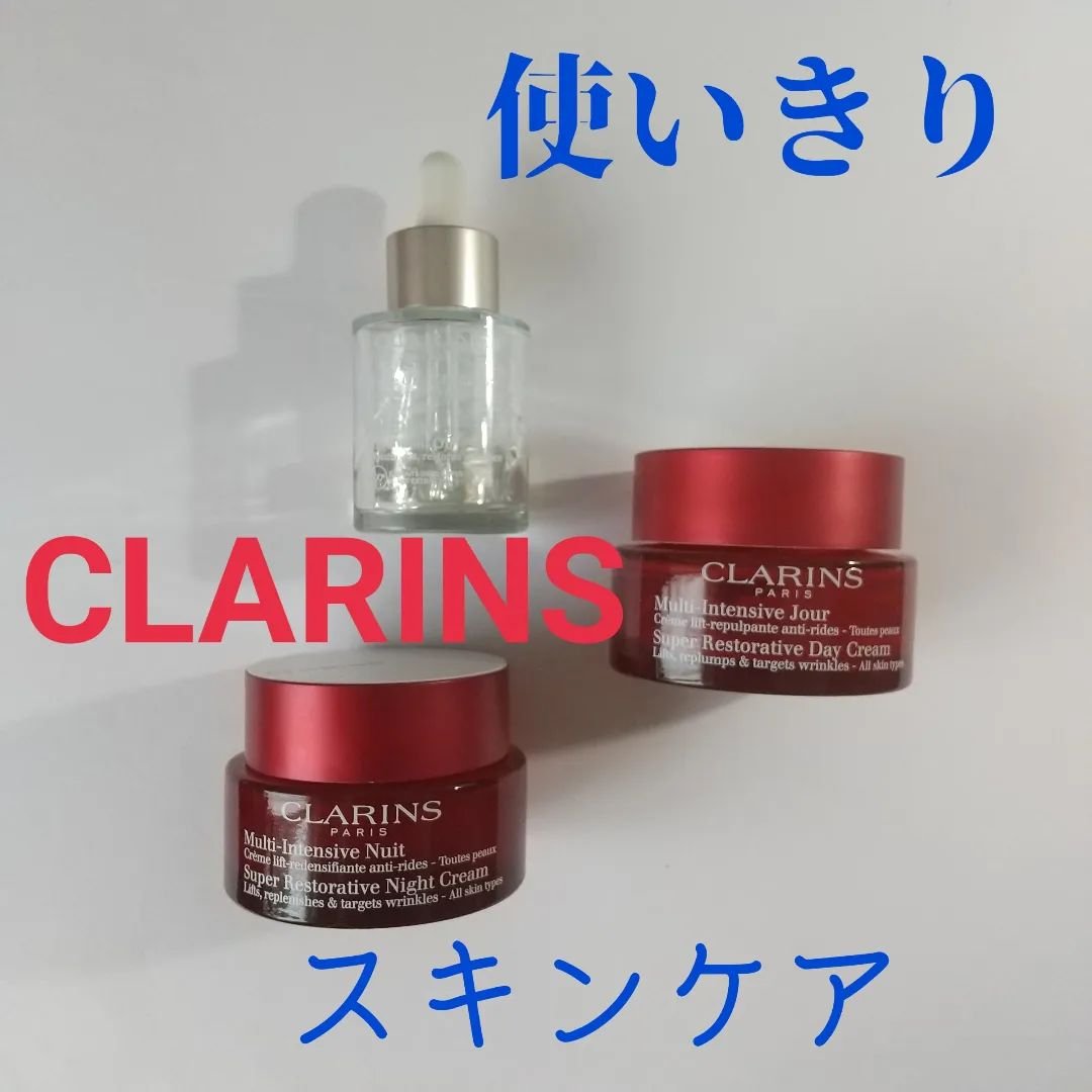 スープラ デイ クリーム N オールスキン/CLARINS/フェイスクリームを使ったクチコミ（1枚目）