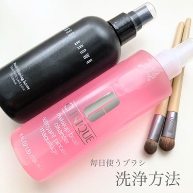 ブラシ クリーニング スプレー/BOBBI BROWN/その他化粧小物を使ったクチコミ（1枚目）