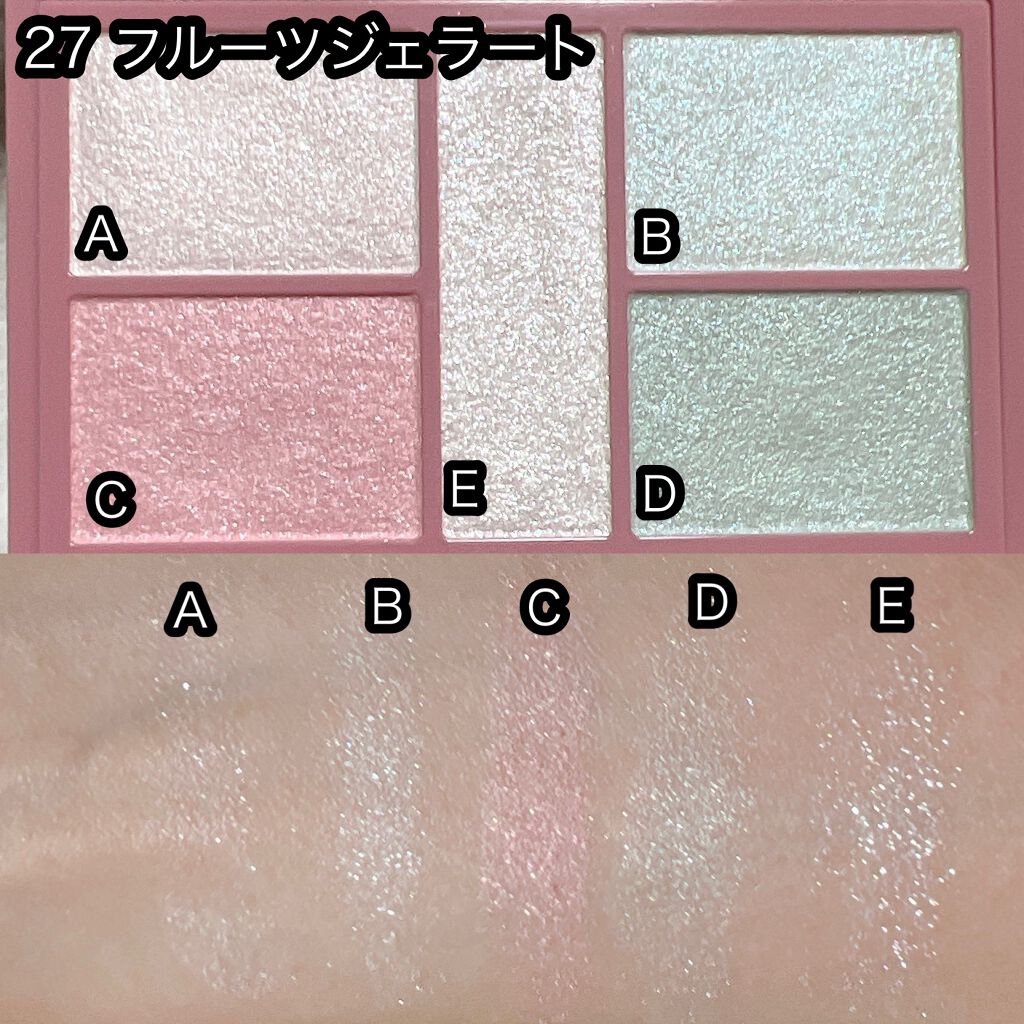 パーフェクトスタイリストアイズ/キャンメイク/アイシャドウパレットを使ったクチコミ(2枚目)