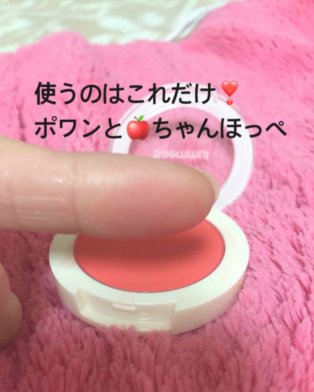 シングルブラッシャー/the SAEM/パウダーチークを使ったクチコミ（2枚目）