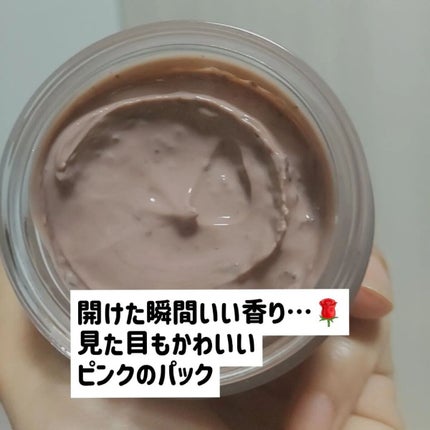 ローズヒアルロニックハイドラウォッシュオフパック/MARY&MAY/洗い流すパック・マスクを使ったクチコミ(2枚目)