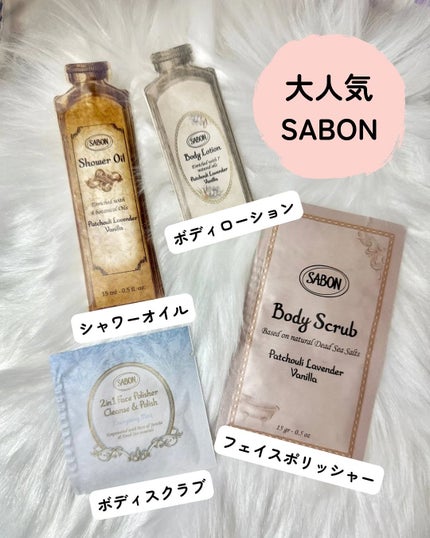 ボディローション/SABON/ボディローションを使ったクチコミ(3枚目)