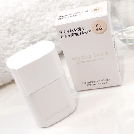 リキッドファンデーション/media luxe/リキッドファンデーションを使ったクチコミ(5枚目)