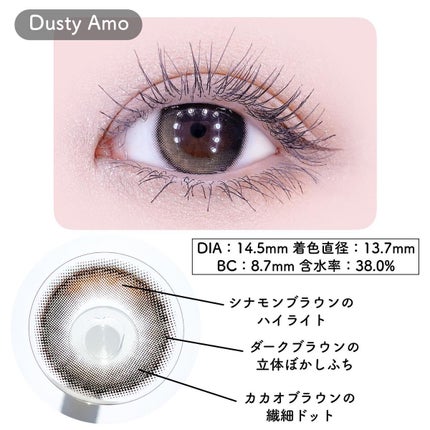 メランジェ シュエット ワンデー/melange+chouette/ワンデー(1DAY)カラコンを使ったクチコミ(2枚目)