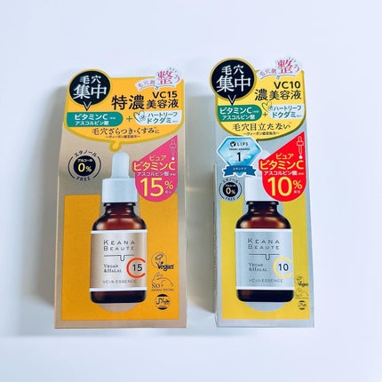 ケアナボーテ VC10 濃美容液/ケアナボーテ/美容液を使ったクチコミ(6枚目)