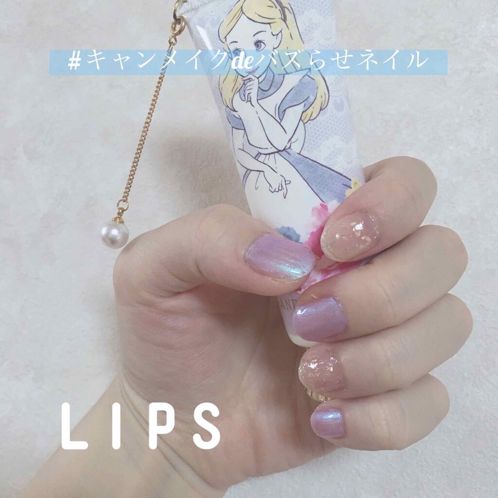 カラフルネイルズ/キャンメイク/マニキュアを使ったクチコミ(3枚目)