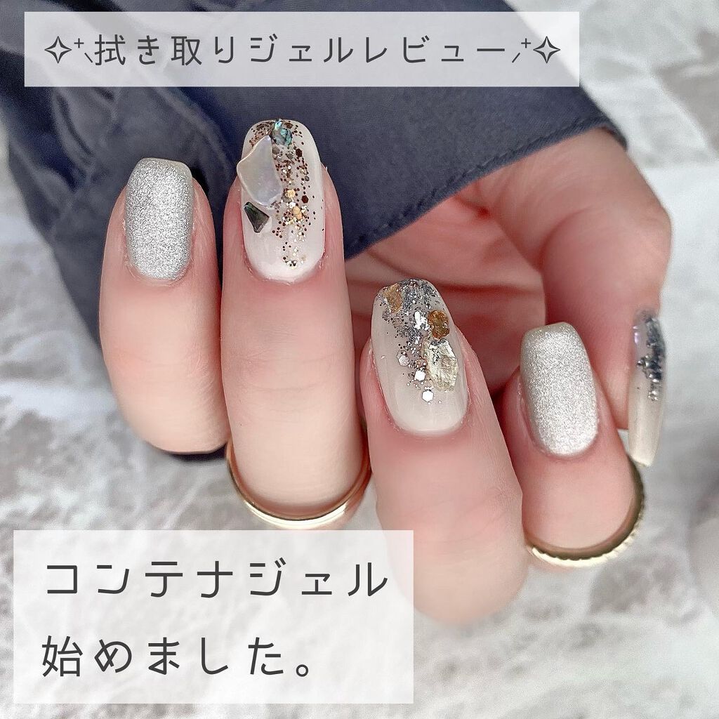 プリティーカラージェル/グレースジェル/ジェルネイルを使ったクチコミ（1枚目）