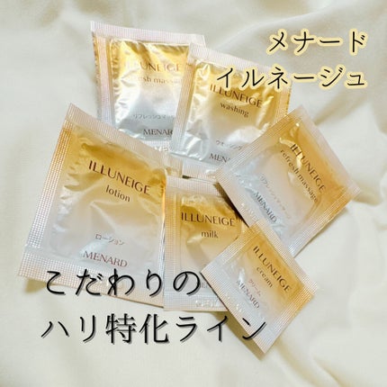 試してみた】リフレッシュマッサージ イルネージュの効果・肌質 試してみた】リフレッシュマッサージ イルネージュの効果・肌質