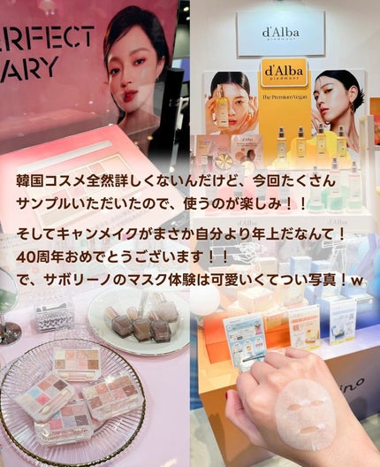 ã¡ããð« on LIPS ã@mimi_beauty.officialããã®ã€ãã³ããBe..ãïŒ5æç®ïŒ