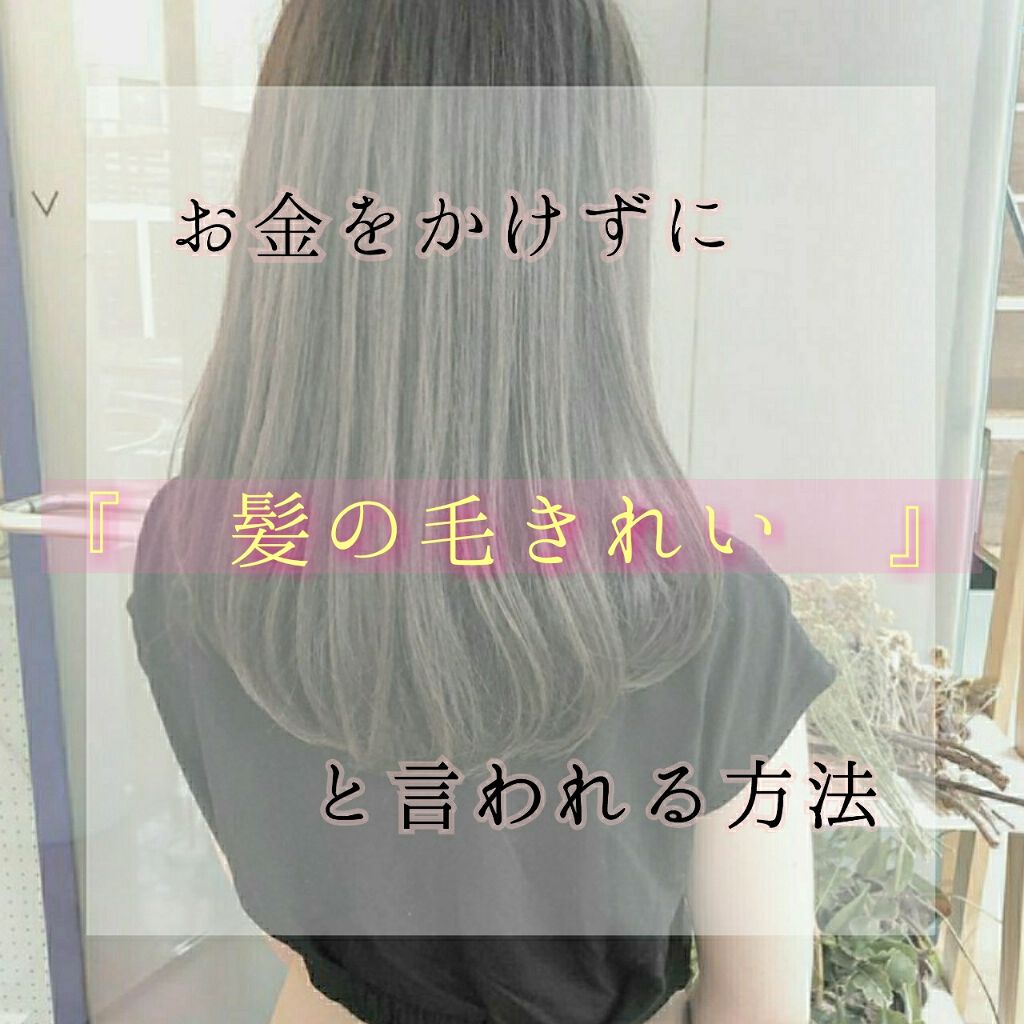 パーフェクトビューティ モイストダイアン エクストラシャイン シャンプー/トリートメント/ダイアン/市販シャンプーを使ったクチコミ(1枚目)