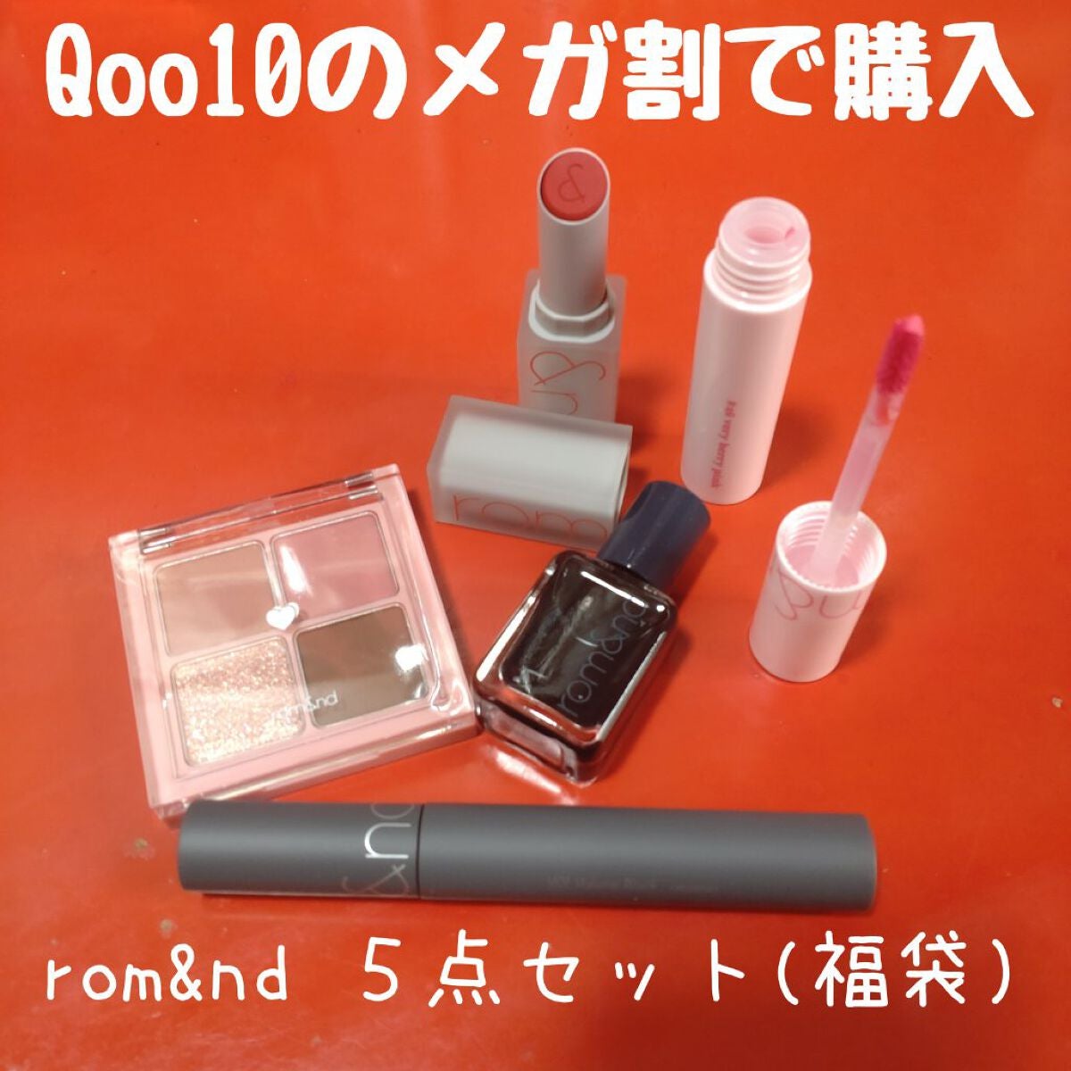 ジューシーラスティングティント/rom&nd/リップティントを使ったクチコミ(1枚目)