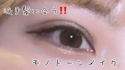 ベターザンパレット/rom&nd/アイシャドウパレットを使ったクチコミ(1枚目)