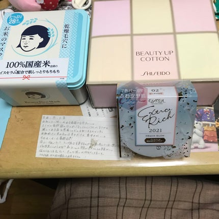 お米のマスク/毛穴撫子/シートマスク・パックを使ったクチコミ(1枚目)