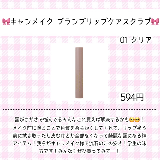 ラストブラッシュ #11ピスタチオブロッサム/BBIA/パウダーチークを使ったクチコミ（3枚目）