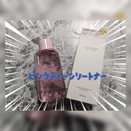 ãã³ã¯ãã£ãŒããªãŒãããŒ/APLIN/åç²§æ°Žã䜿ã£ãã¯ãã³ãïŒ1æç®ïŒ