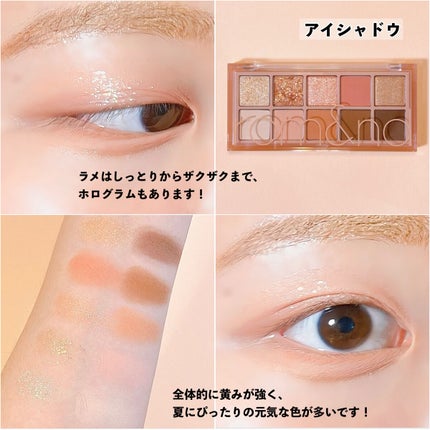 ベターザンチーク/rom&nd/パウダーチークを使ったクチコミ(4枚目)