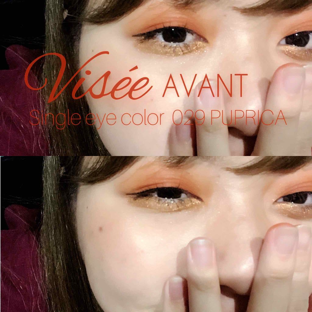 ヴィセ アヴァン シングルアイカラー/Visée/単色アイシャドウを使ったクチコミ（1枚目）