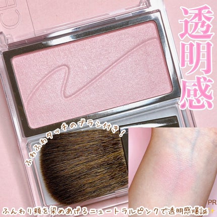 ベージュトーンアイシャドウ/CEZANNE/アイシャドウパレットを使ったクチコミ(6枚目)