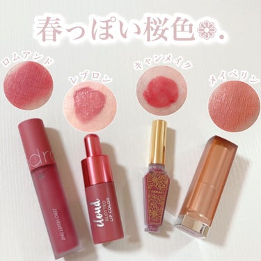 キス クラウド ブロッテッド リップ カラー 015 カシミア モーブ/REVLON/口紅を使ったクチコミ（2枚目）